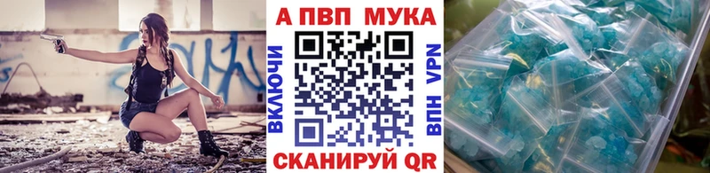Названия наркотиков Спасск-Дальний Кокаин  Мефедрон 
