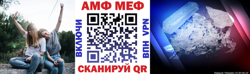 наркотики Спасск-Дальний Amphetamine 97%