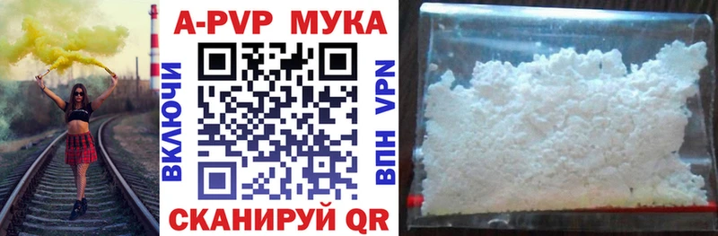 Alpha-PVP СК  Спасск-Дальний 