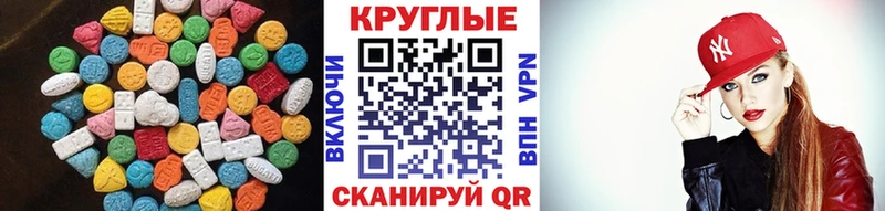 blacksprut ссылка  Спасск-Дальний  ЭКСТАЗИ VHQ 