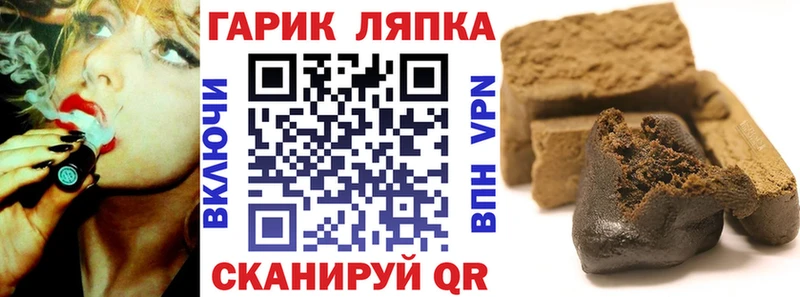 ГАШ убойный  даркнет как зайти  Спасск-Дальний 