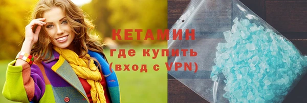 ALPHA PVP Арсеньев