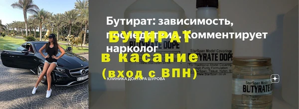 таблы Аркадак