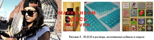 таблы Аркадак