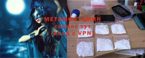 метадон Армянск