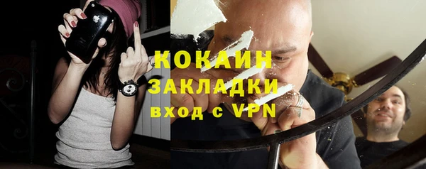 метадон Армянск