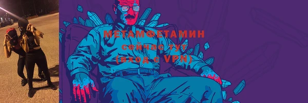 ALPHA PVP Арсеньев