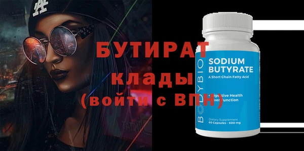 ALPHA PVP Арсеньев