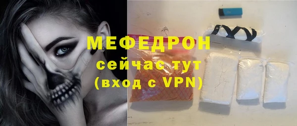 метадон Армянск