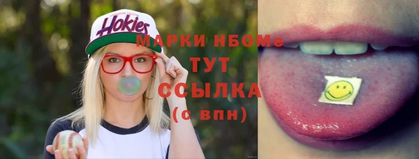 ALPHA PVP Арсеньев