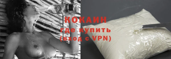 ALPHA PVP Арсеньев