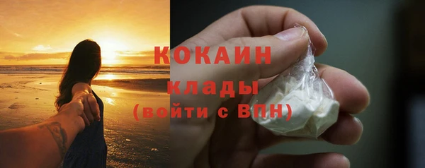 таблы Аркадак