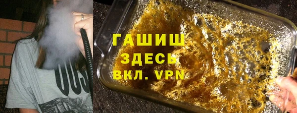 метадон Армянск