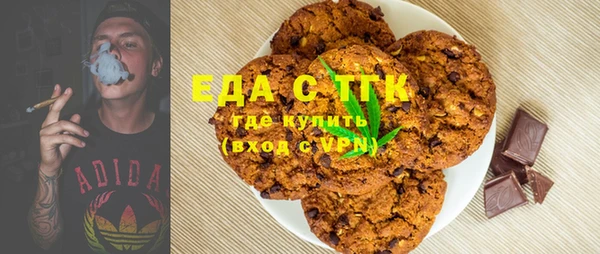 таблы Аркадак
