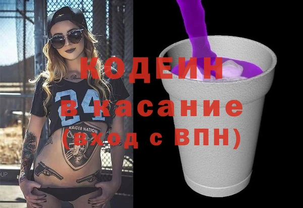 ALPHA PVP Арсеньев
