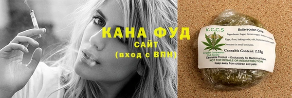 таблы Аркадак