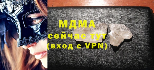 метадон Армянск