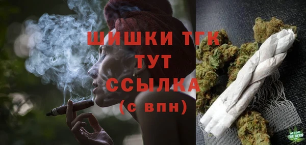 ALPHA PVP Арсеньев