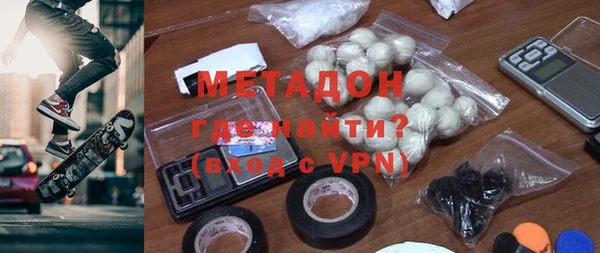 ALPHA PVP Арсеньев