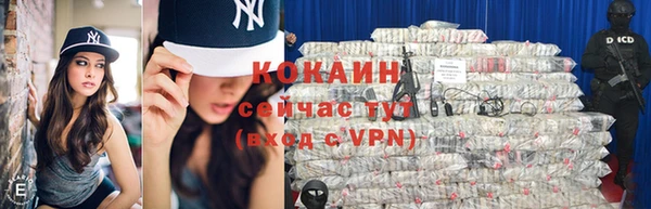 метадон Армянск