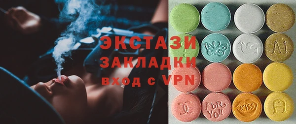 ALPHA PVP Арсеньев