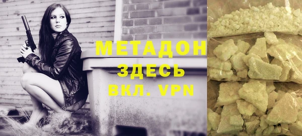 ALPHA PVP Арсеньев