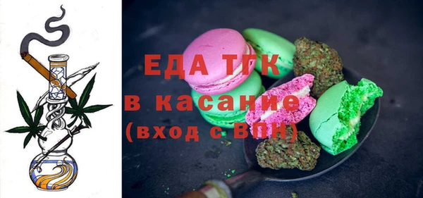 ALPHA PVP Арсеньев