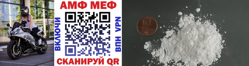 МЕТАМФЕТАМИН винт  как найти закладки  Спасск-Дальний 