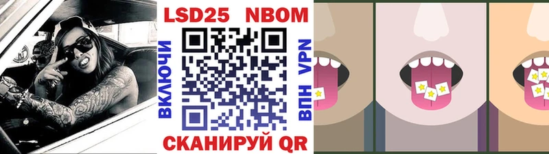 Марки NBOMe 1,5мг гидра рабочий сайт Спасск-Дальний