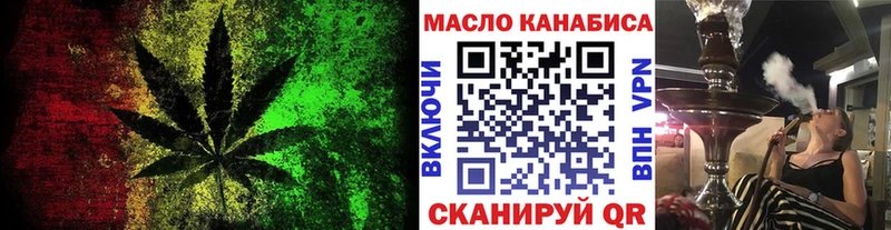 как найти наркотики  Спасск-Дальний  ТГК концентрат 
