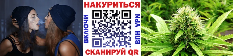 МАРИХУАНА Ganja  shop официальный сайт  Спасск-Дальний 